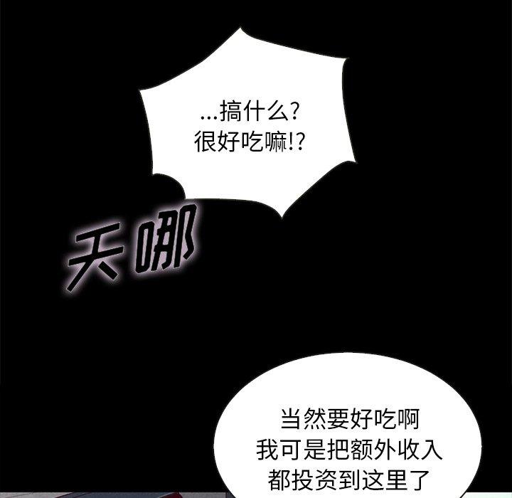 53P - 坏血