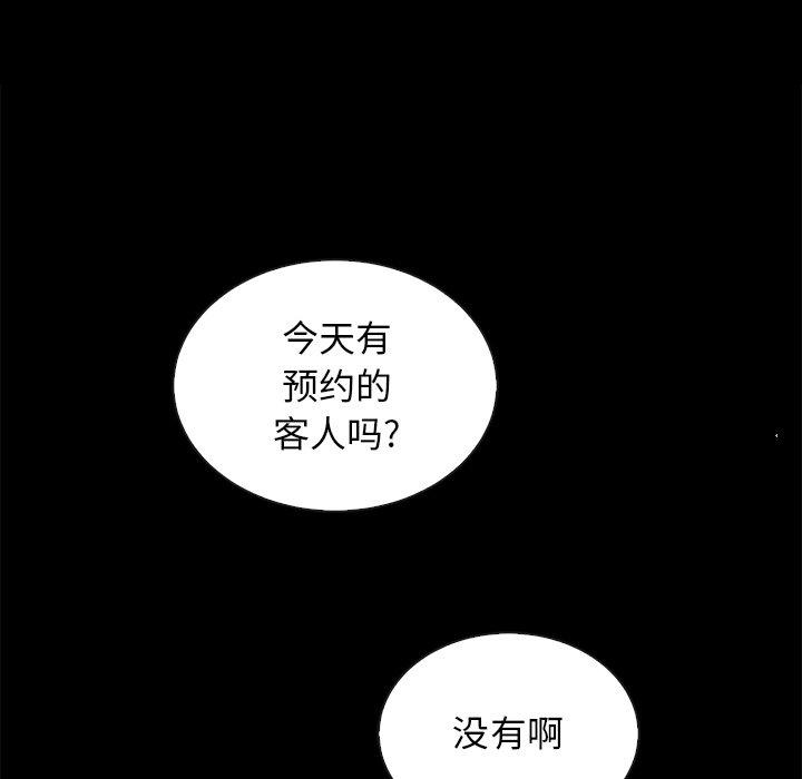 56P - 坏血