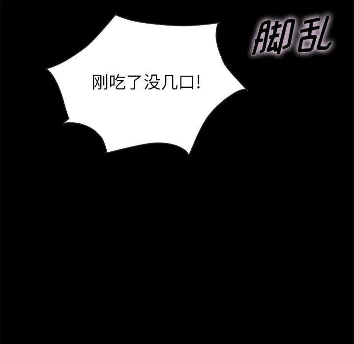 61P - 坏血