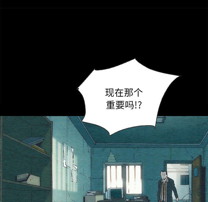 62P - 坏血