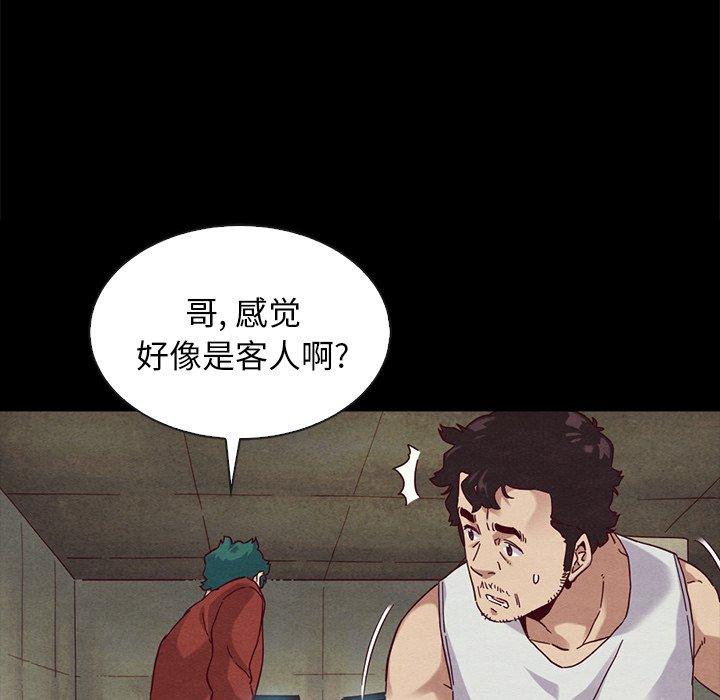 64P - 坏血