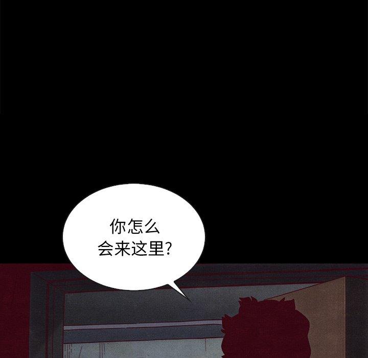 71P - 坏血