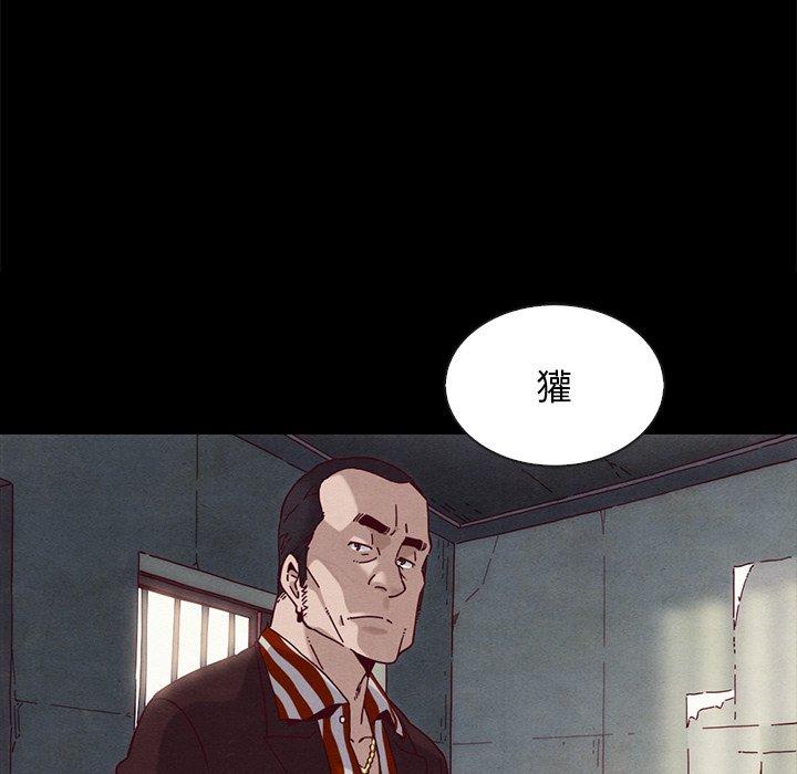 73P - 坏血