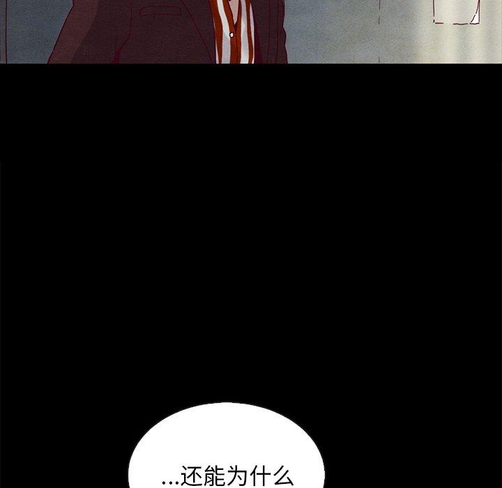 74P - 坏血