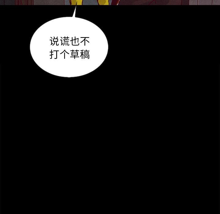 78P - 坏血