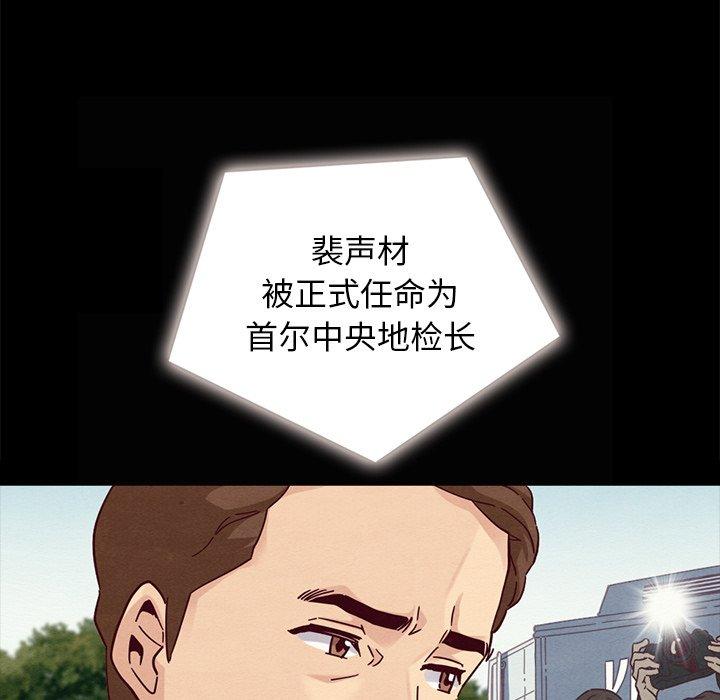 7P - 坏血