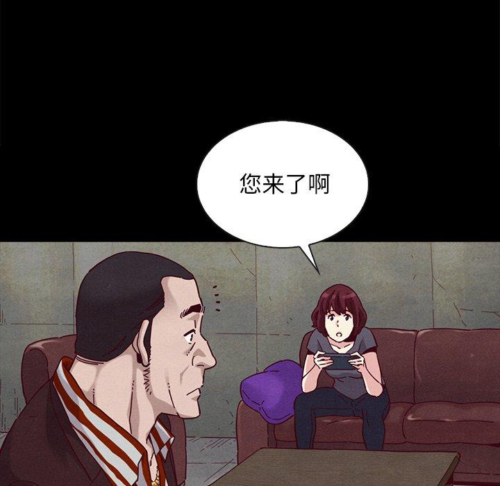 81P - 坏血
