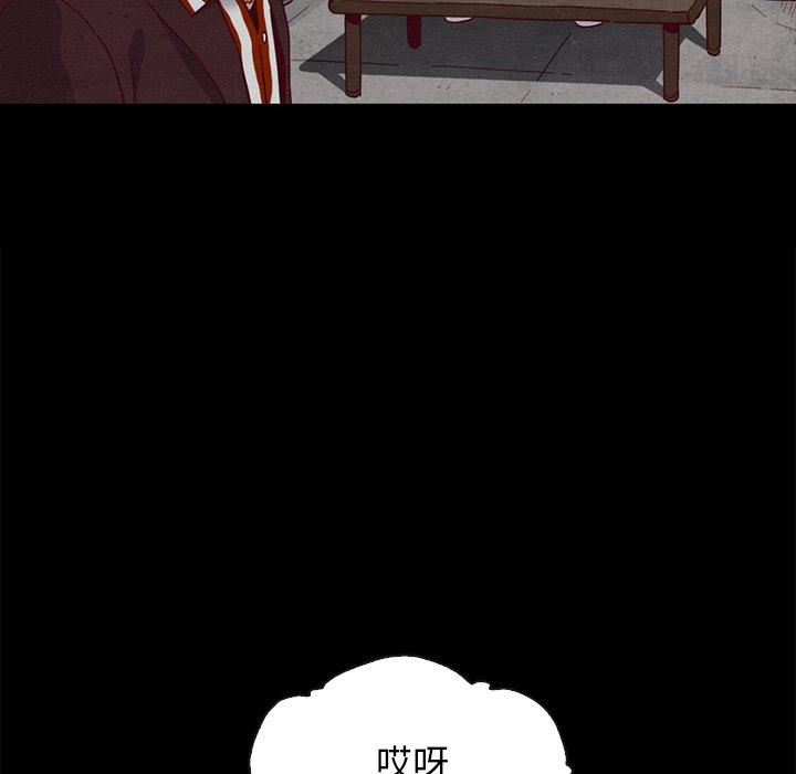 82P - 坏血
