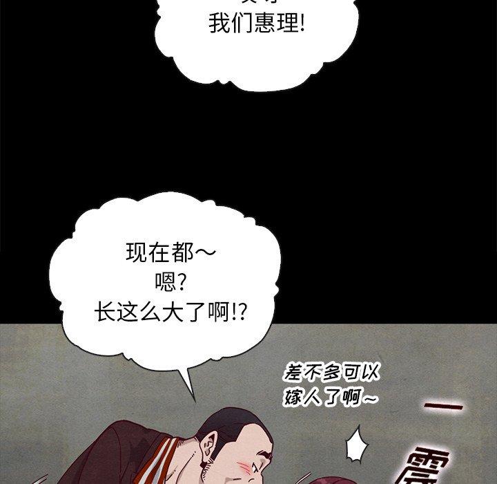 83P - 坏血
