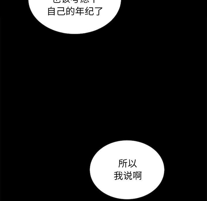 89P - 坏血