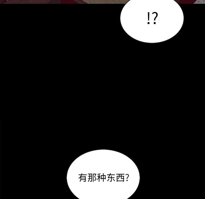 94P - 坏血