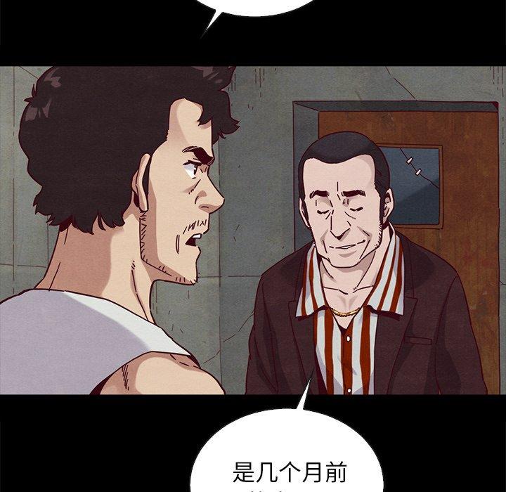 95P - 坏血