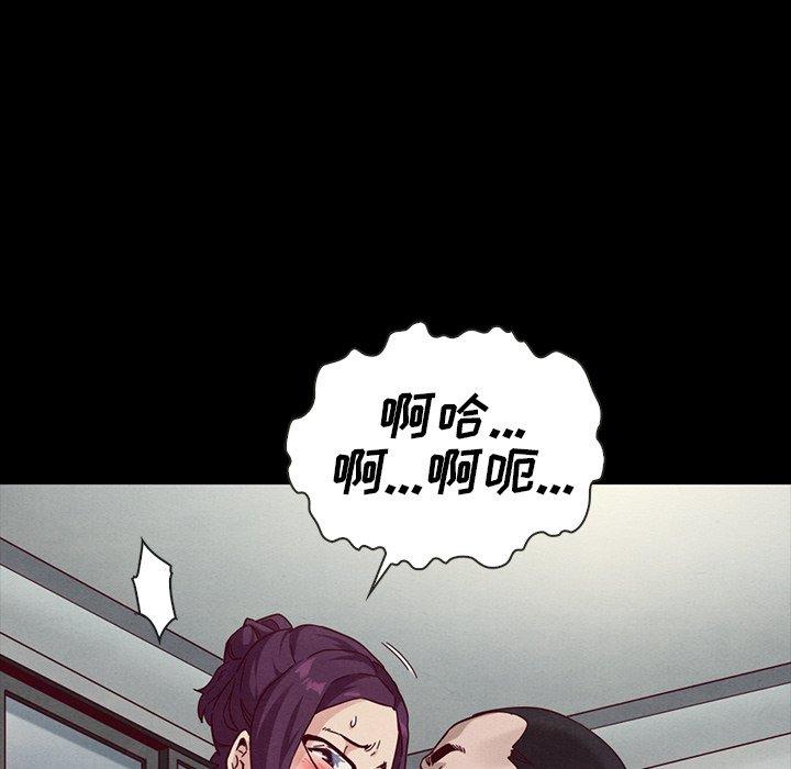 101P - 坏血