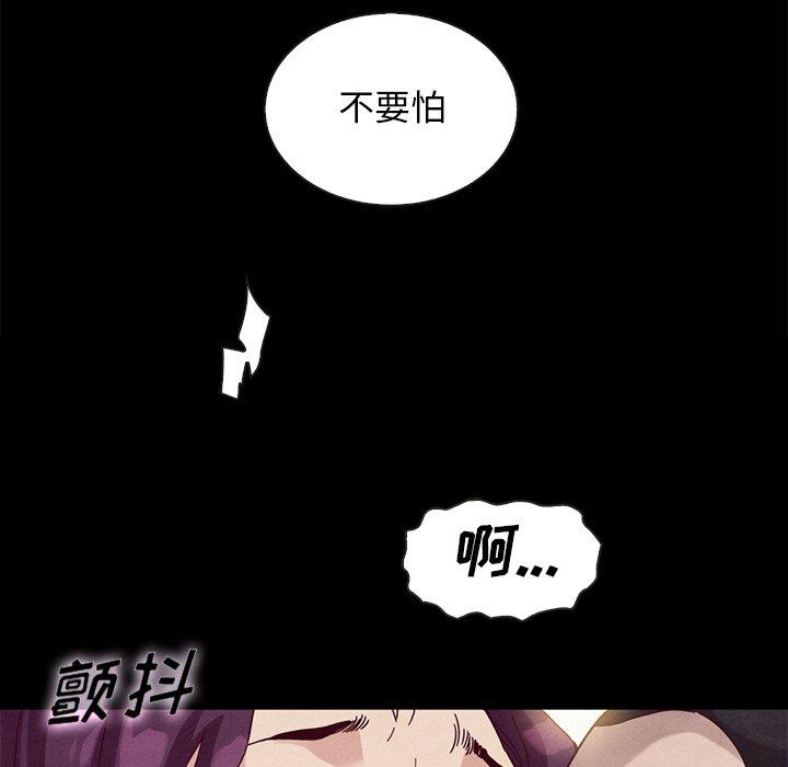 104P - 坏血