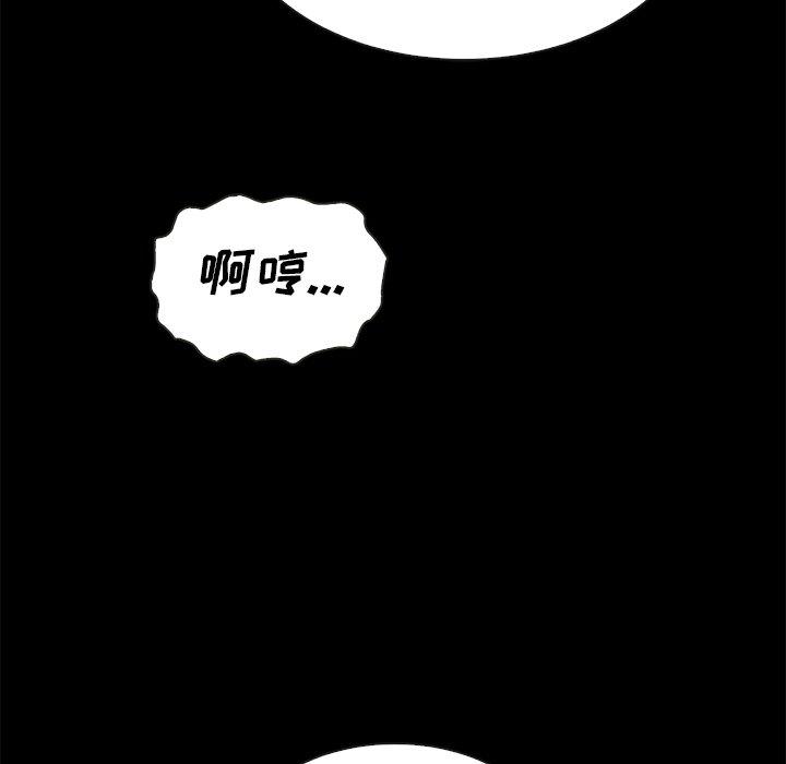 106P - 坏血