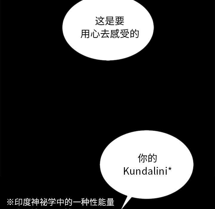 107P - 坏血
