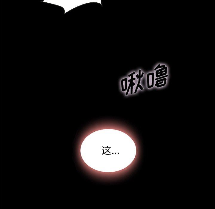 109P - 坏血