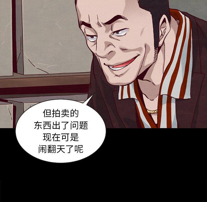 10P - 坏血