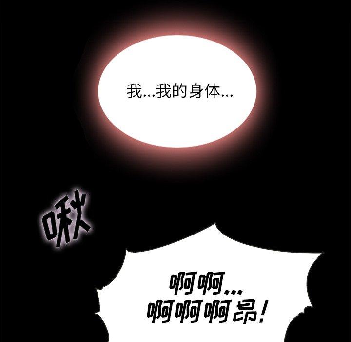 113P - 坏血