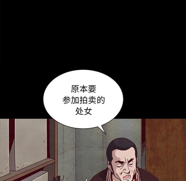 11P - 坏血