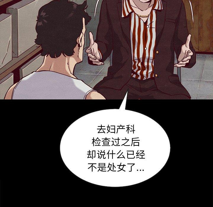12P - 坏血