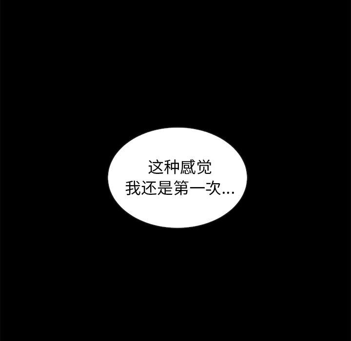 120P - 坏血