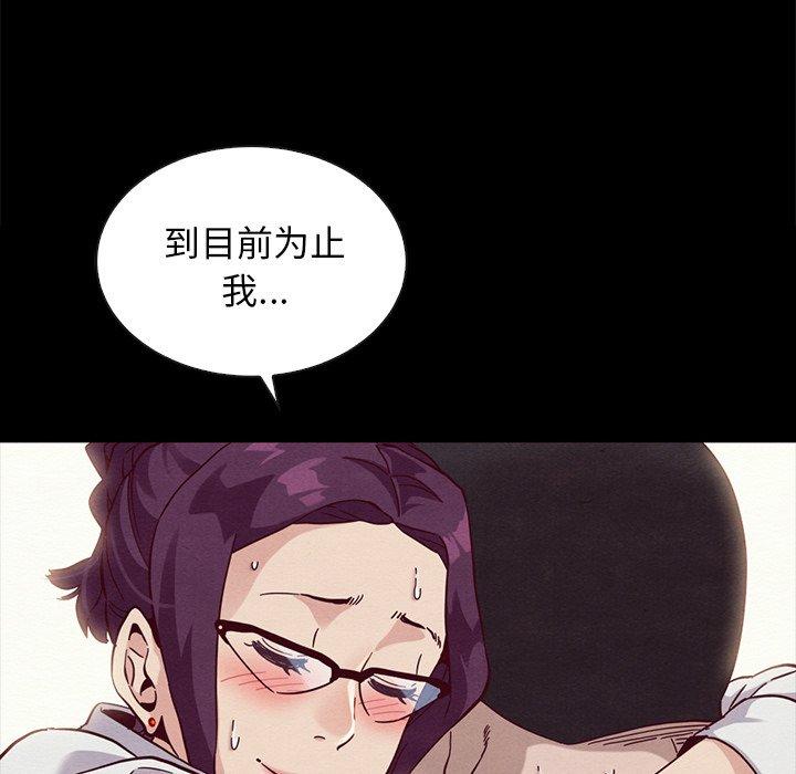 121P - 坏血