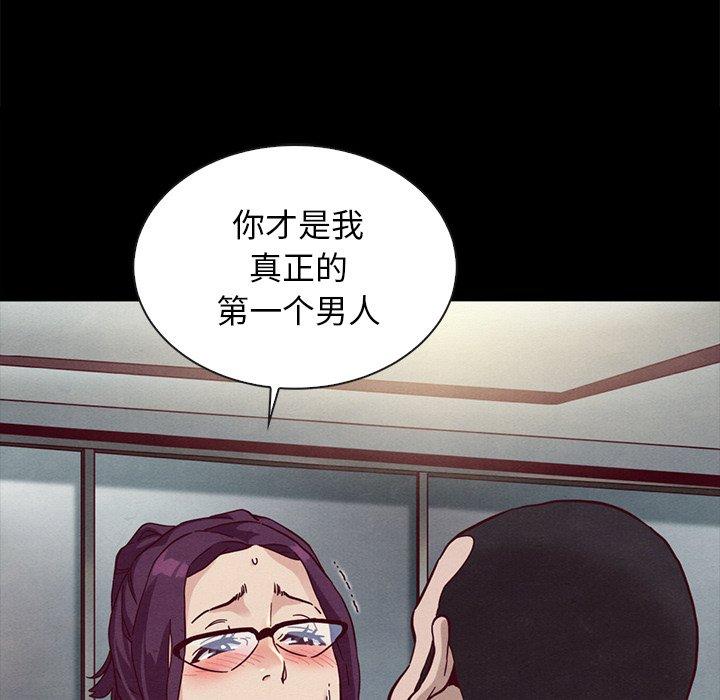 123P - 坏血