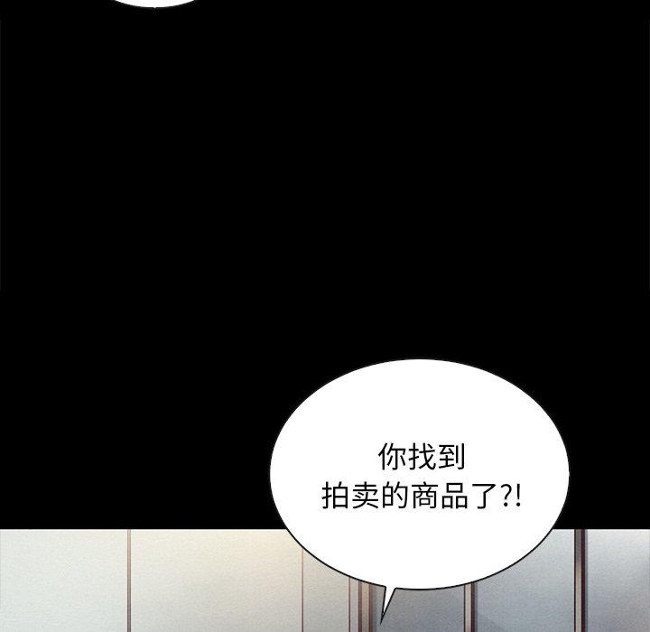129P - 坏血