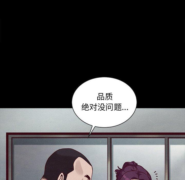 131P - 坏血