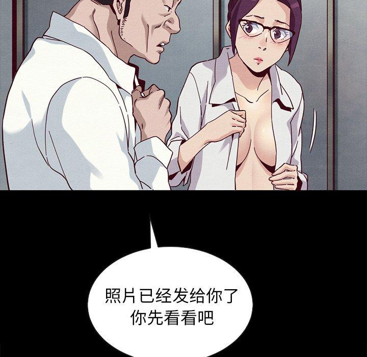 132P - 坏血