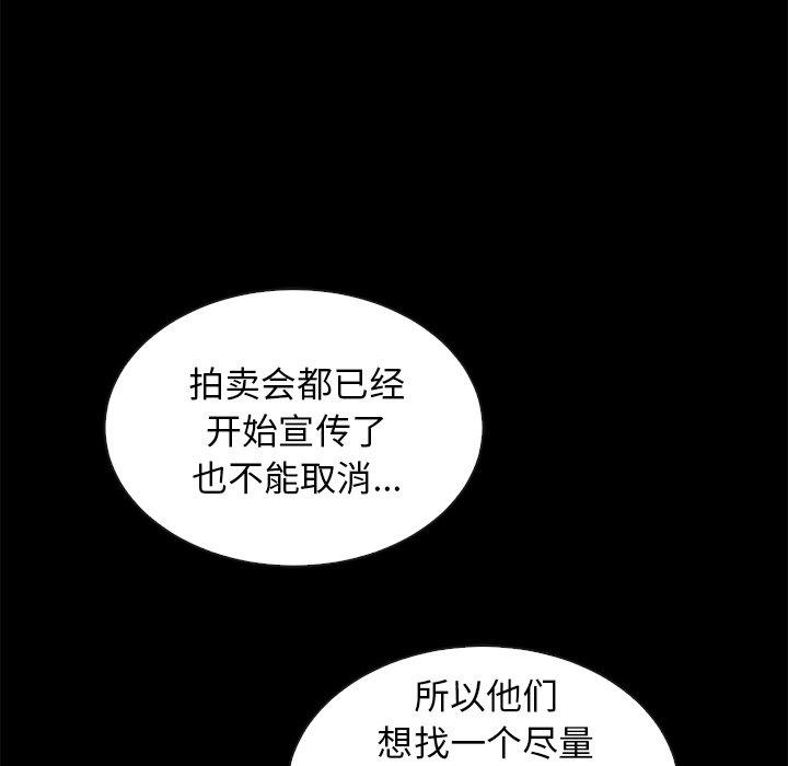 13P - 坏血