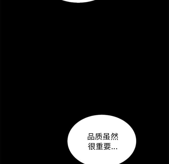 133P - 坏血
