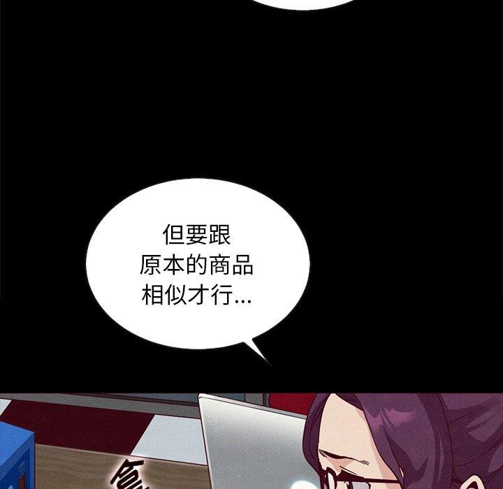134P - 坏血