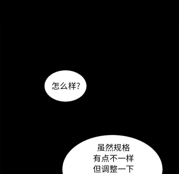 137P - 坏血