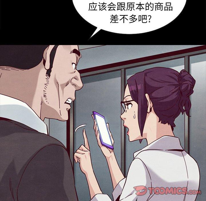 138P - 坏血