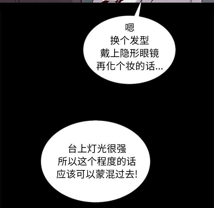 139P - 坏血