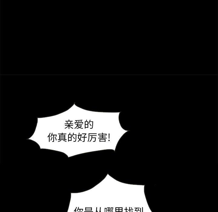 140P - 坏血