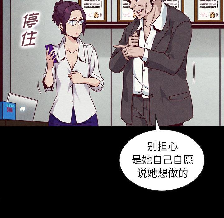 143P - 坏血