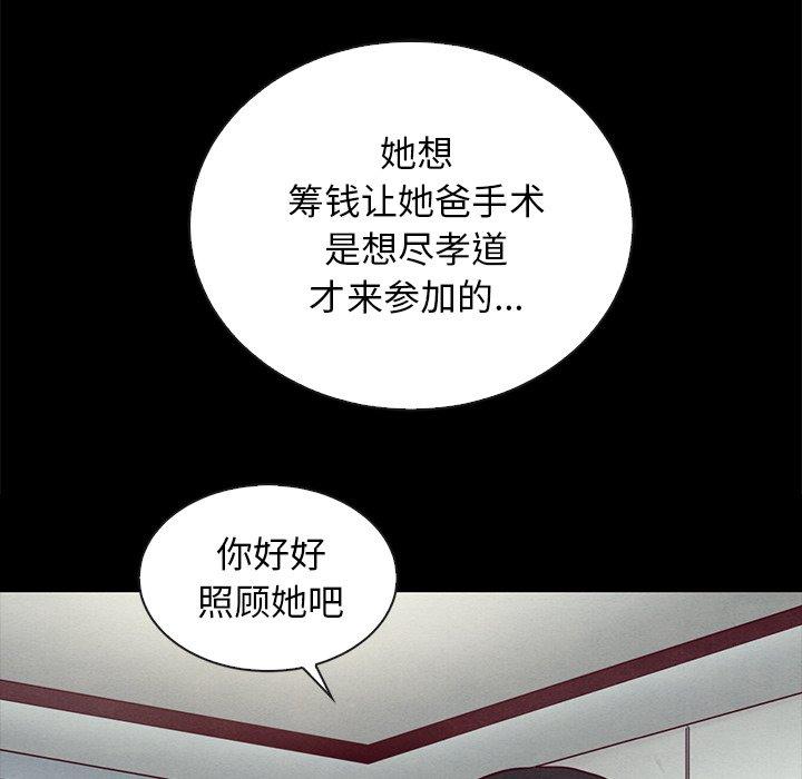 146P - 坏血