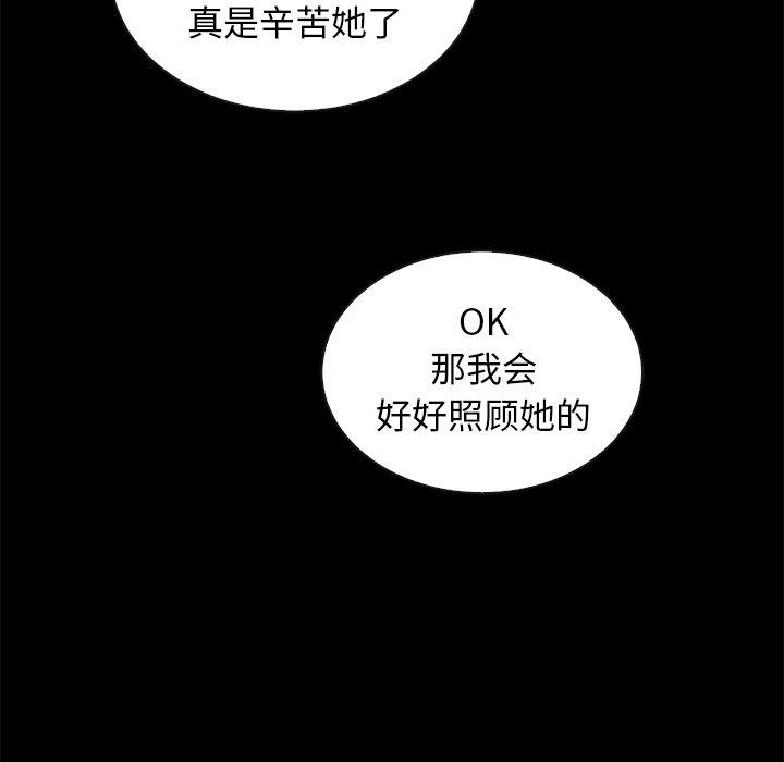 148P - 坏血