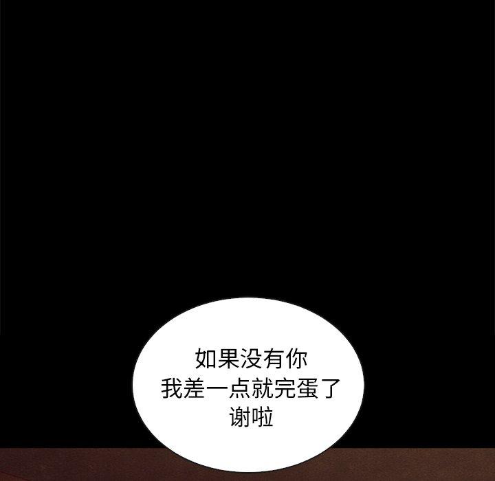 149P - 坏血