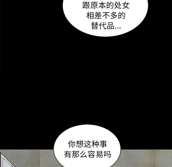 14P - 坏血