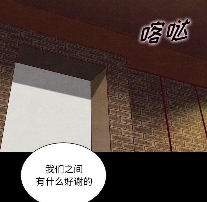 150P - 坏血