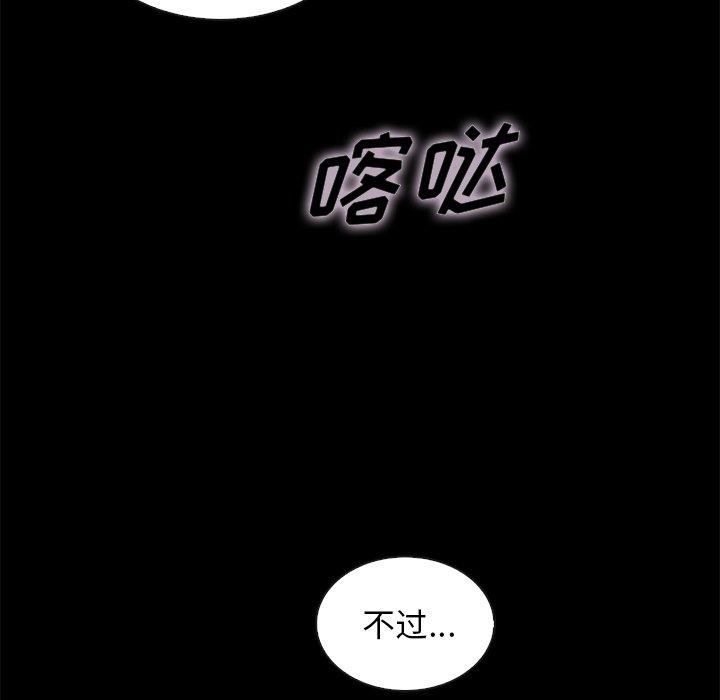 151P - 坏血