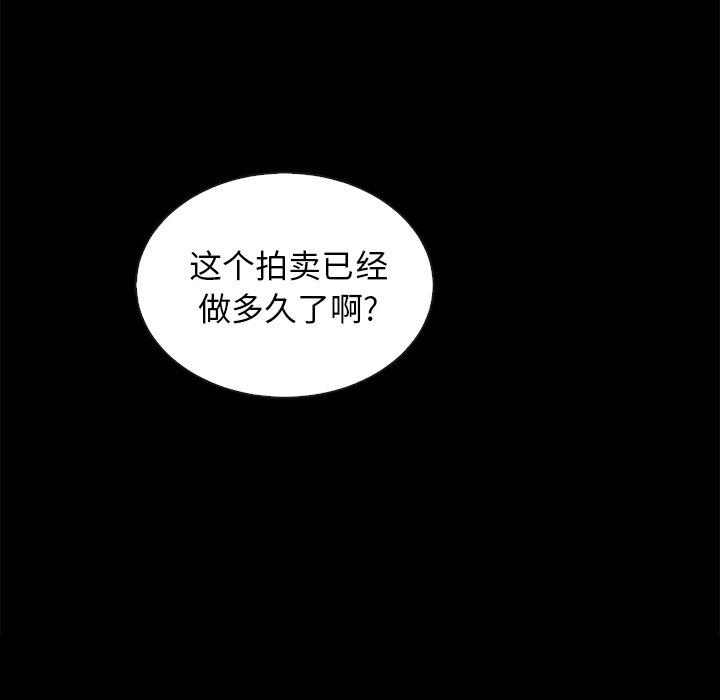 152P - 坏血
