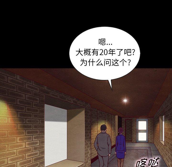 153P - 坏血