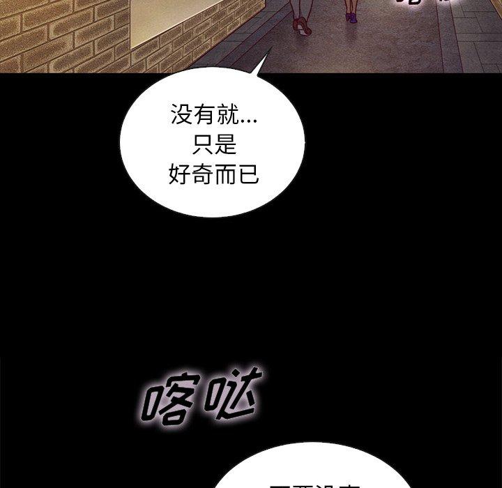 154P - 坏血