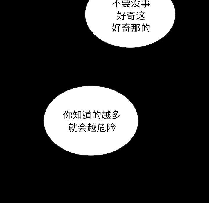 155P - 坏血