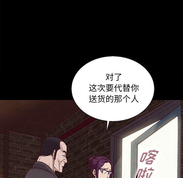 156P - 坏血